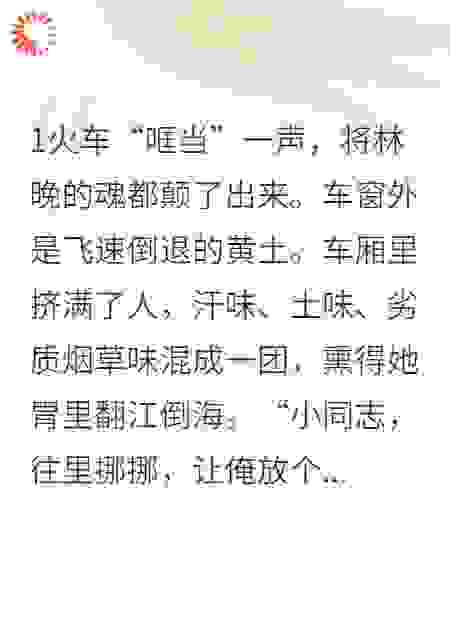 下乡太娇弱？我空间有粮打脸全村