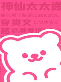 小三顶替我身份，收回版权后影帝悔疯了