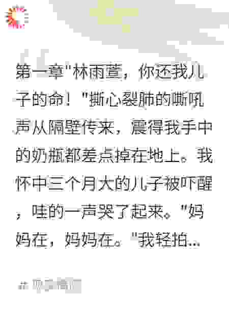 邻居造假DNA报告讹我五十万