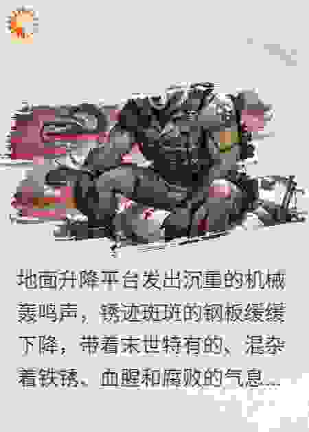重生末世：开局捡到马克，打造最强家园！