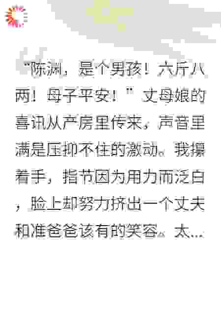 你和初恋不清不楚，我与世界再无瓜葛