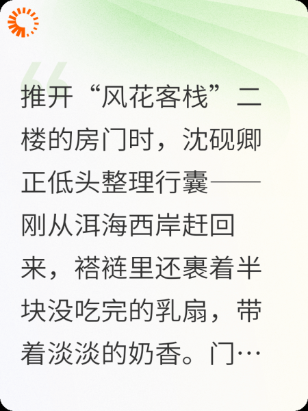 我与两位姑娘共浴洱海