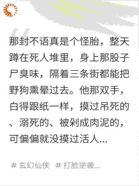 棺材里冒热气，吓死个人