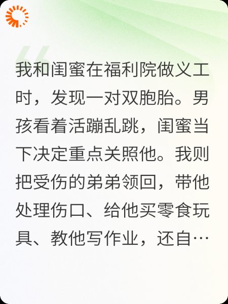 重生后，这双胞胎我不管了