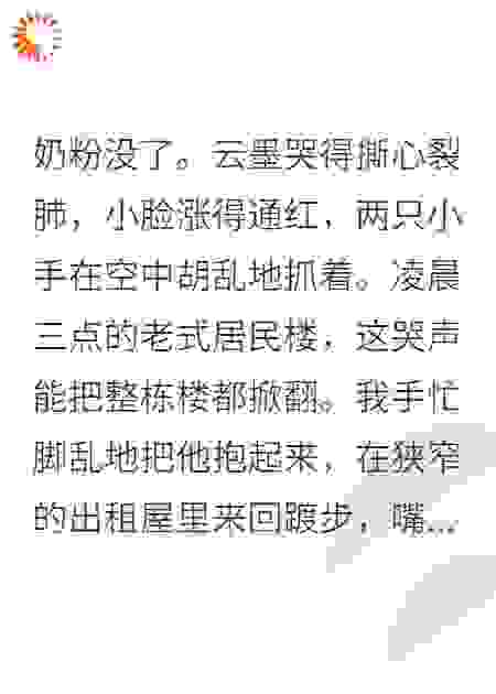 当女配开始佛系养娃