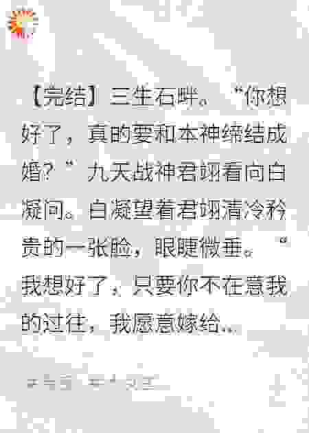 有没有很推荐的虐心古言?