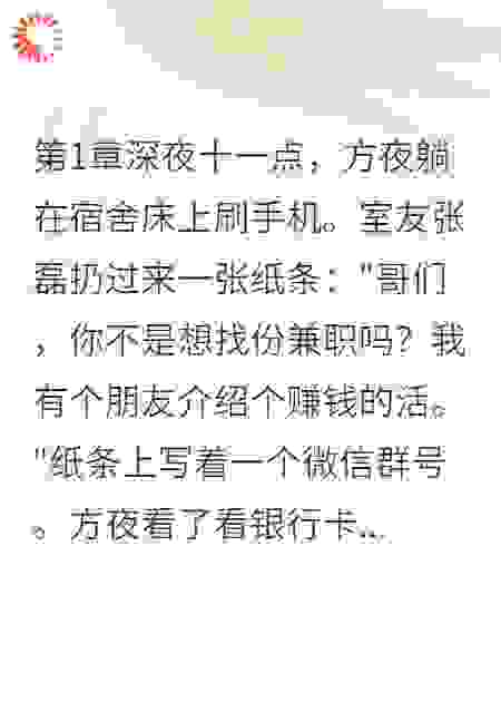 误入黑道后，黑老大叫我小宝贝