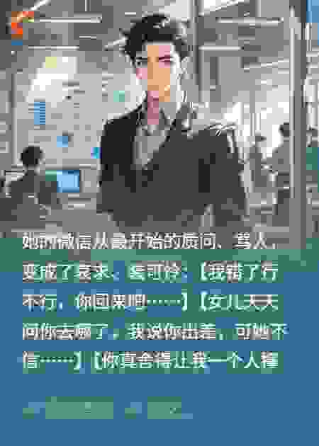 你弟是你命？那你们一起沉吧