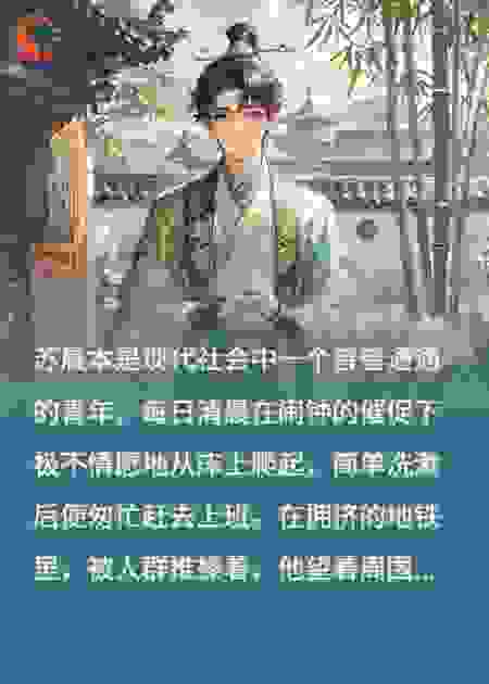 偷听心声：女帝，我馋你身子！