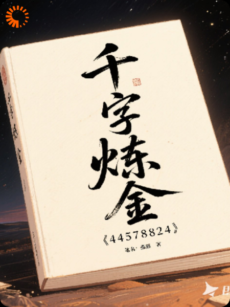 第58章：江海镇的秘密
