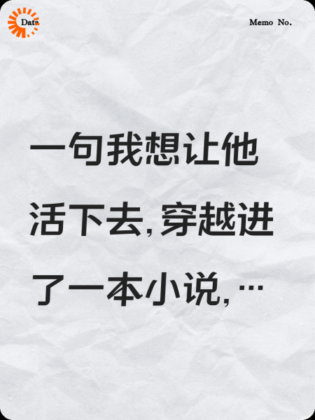 我要拯救反派