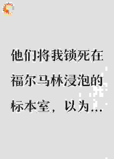 言之咒