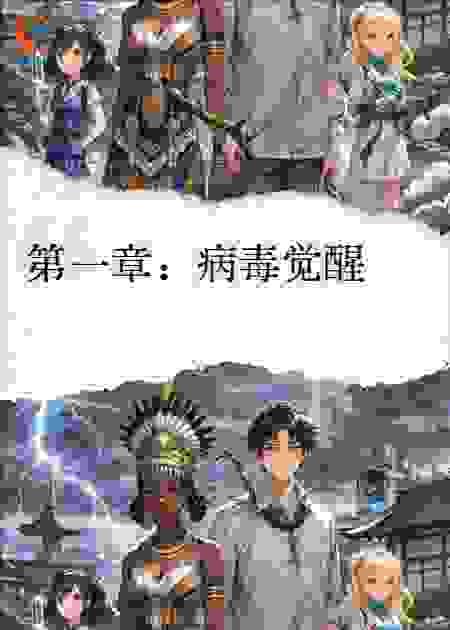 什么!末日荒岛上躺着非洲、日籍、东欧、大洋洲花姑娘