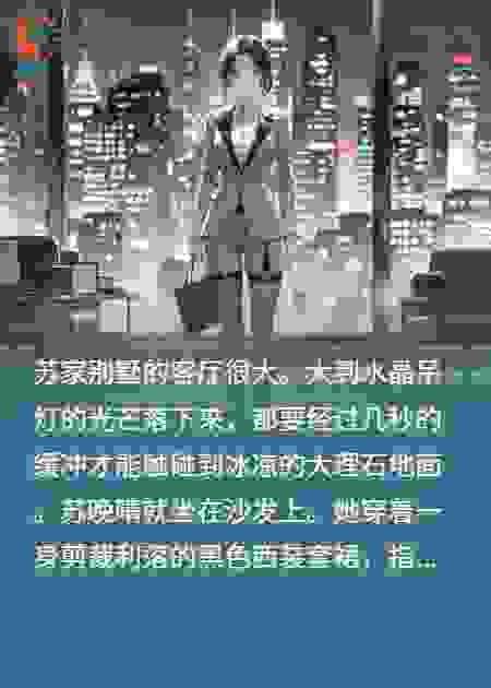 重生后，我的总裁前妻