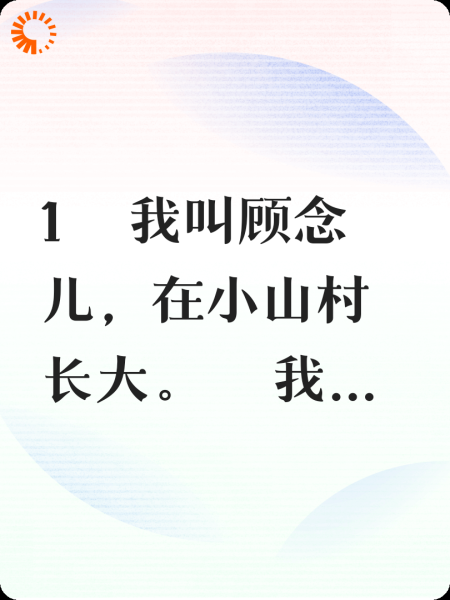 重男轻女，霸凌我又能如何！