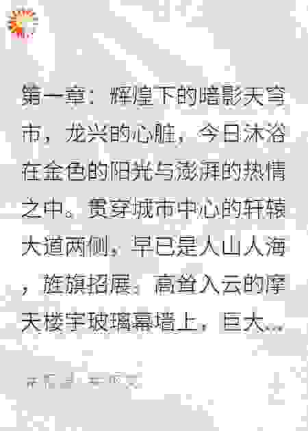 不认错？那就打到你认错！