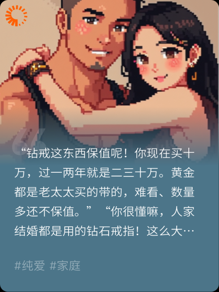 重生腹黑人