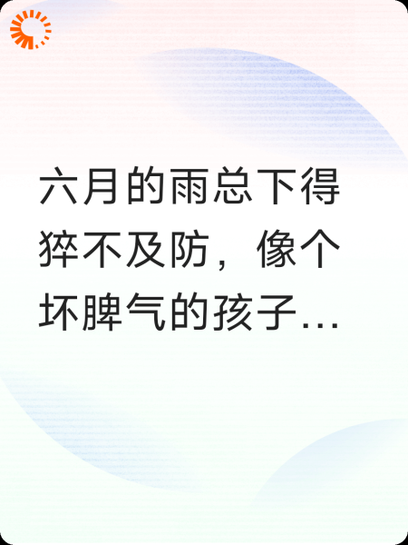 可你是林夙啊