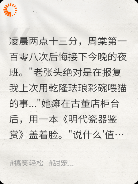 天青釉恋人