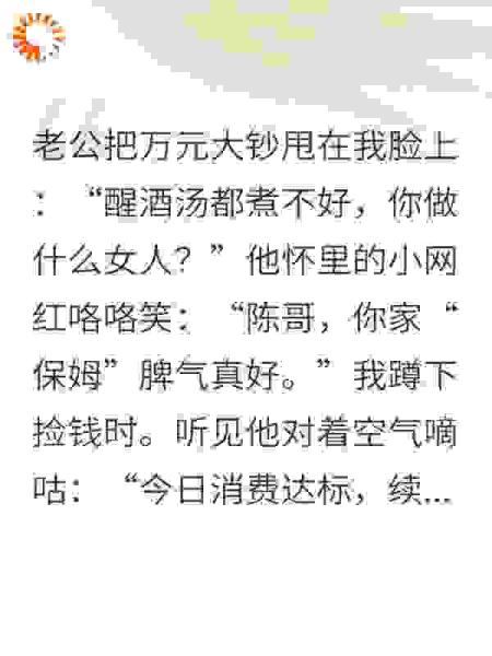 当又穷又诡计多端的老公获得“神豪系统”时