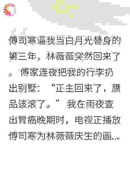 离婚当天，亲生父母空降亿万财产