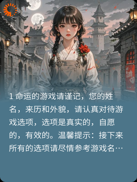 一个“恶女”的成长故事