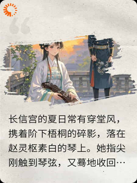 砚上灵枢