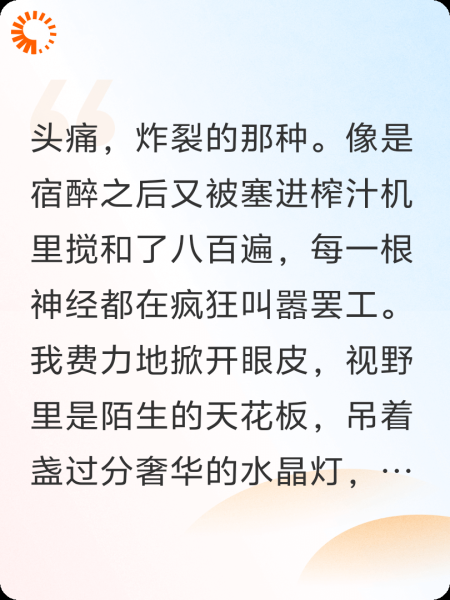 重生后我和恶毒女配HE了