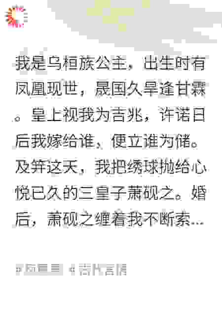 长恨无绝，旧欢如云散
