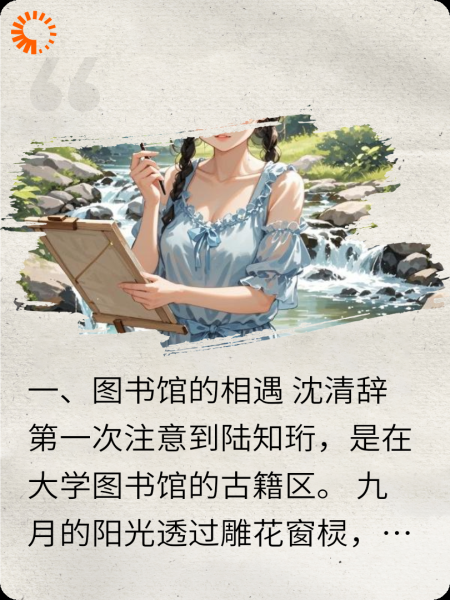 藤蔓缠绕的月光