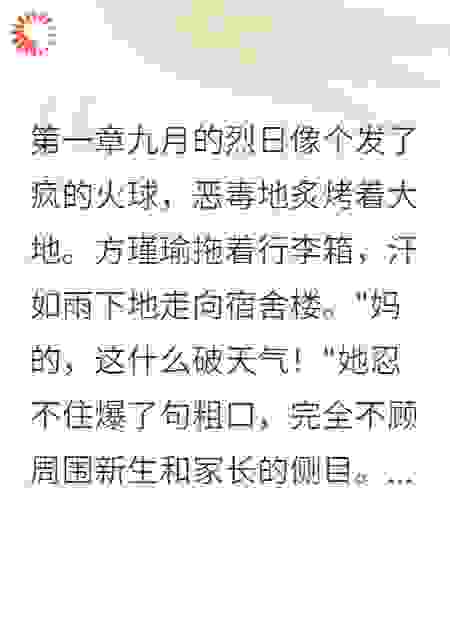 救命！军训教官竟是记仇前男友