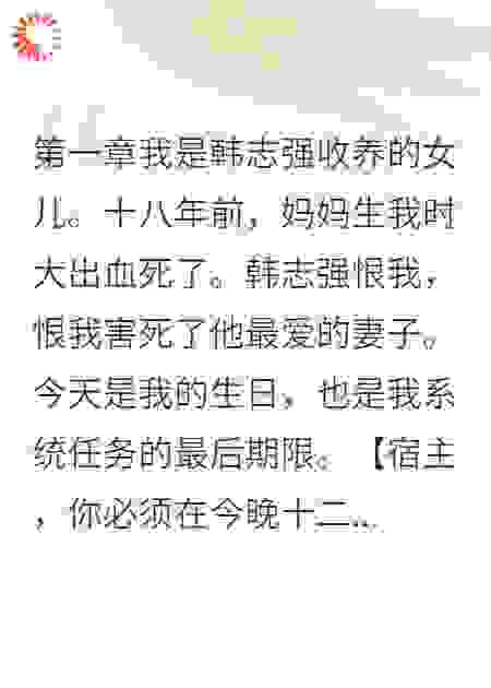 蛋糕里的芒果差点要我命