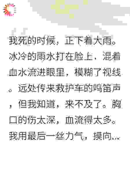 失踪三年重新出现，我竟然不记得自己生过孩子
