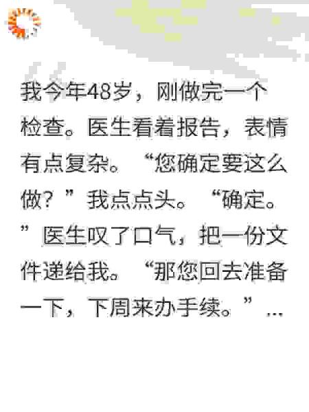 女儿被女婿PUA净身出户我直接生个二胎