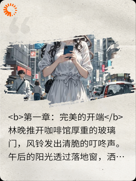 独属于你的香气