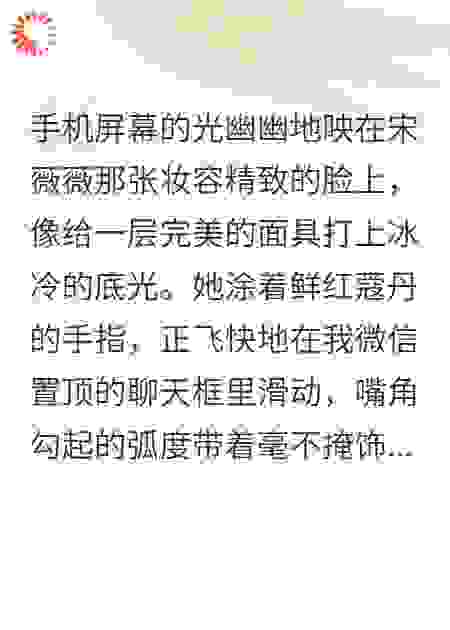 被室友截胡后，教授他点名要见我