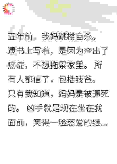 我靠舔狗人设钓了个总裁