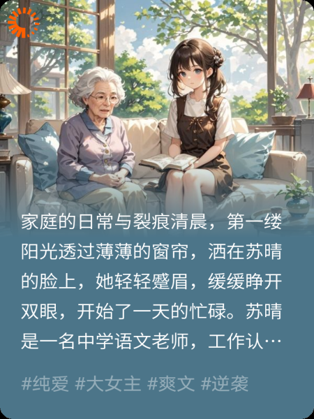暖阳微光