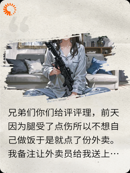 一场戏
