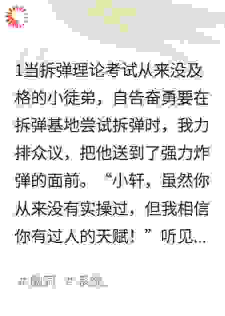 悔不及当初，我不见爱