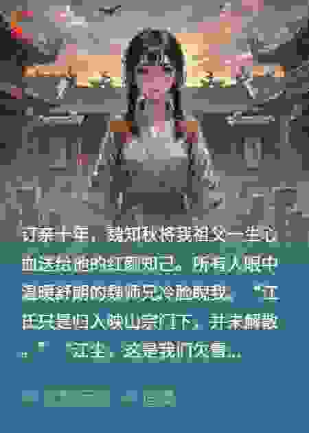 换一个太阳