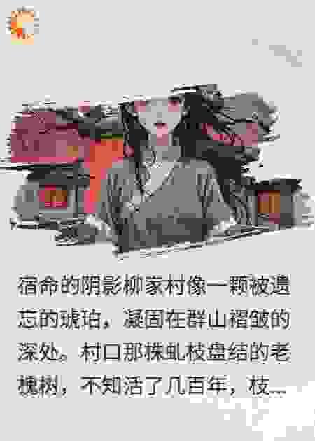 嫁棺