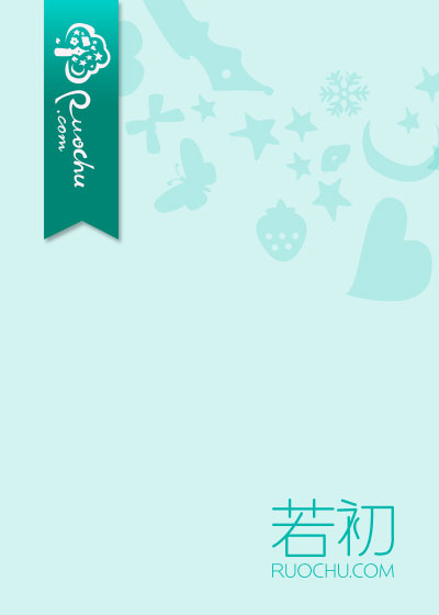 寻找失踪老公跟他的白月光