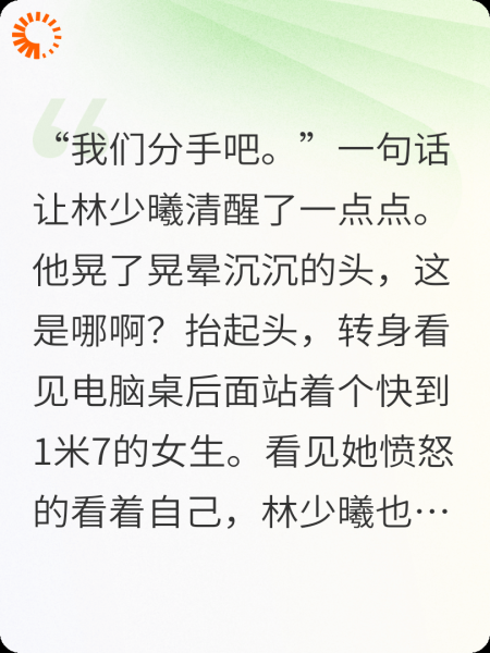 穿越，我写歌是为了民族音乐的崛起