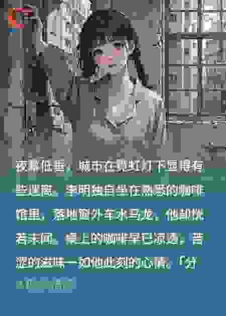 分手一年，旧女友过得真惨