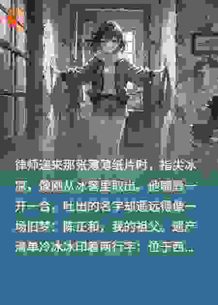 里面的我，还是外面的我