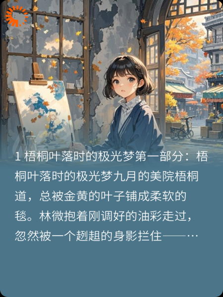 日赚过万的爱心医科项目居然是……