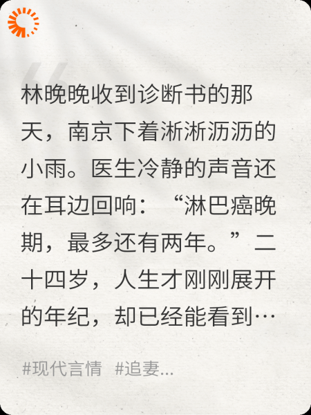 攻略失败十次，我死了