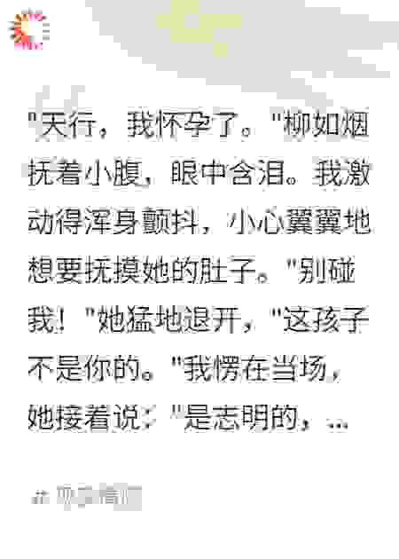 背叛丈夫后，她流落街头