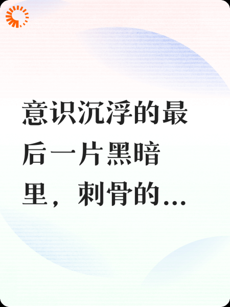 通知书被截：我直播掀翻顶替案